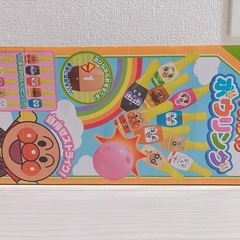 新品＊アンパンマン＊ボーリング の画像