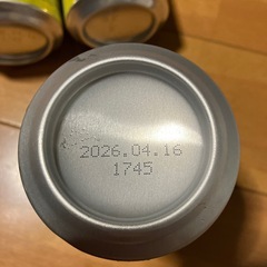 レモンサワー　3本の画像