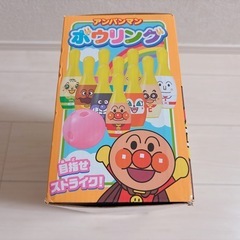 新品＊アンパンマン＊ボーリング の画像