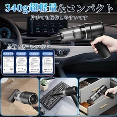 ハンディクリーナー 掃除機 クリーナー 小型 充電式 コードレス 軽量 車 掃除の画像