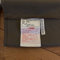 【中古】無印良品　折りたたみチェアー　の画像
