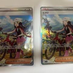 ポケモンカード　インフェルノXの画像