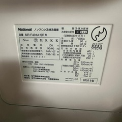 冷蔵庫の画像