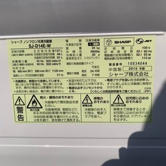 ✅SHARPノンフロン冷凍冷蔵庫✅ ✅SJ-D14E-W✅の画像