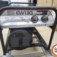 【中古】新ダイワ EW130 エンジン溶接機 アース・ホルダー・台車・おまけ溶接棒付き【ハンズクラフト宮崎新名爪店】の画像