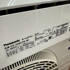 ★リユースのサカイ高崎店★TJ12912 Panasonic ルームエアコン CS-229CFR-W 2.2kw 2019年製 室内機分解洗浄済みの画像