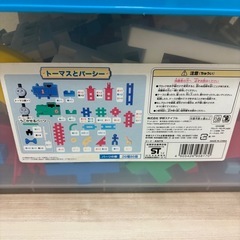 お取引中【学研ニューブロック トーマスとパーシー】の画像