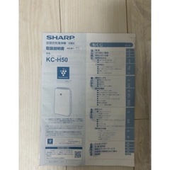 SHARP  加湿空気清浄機の画像