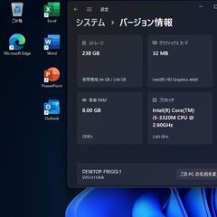 ノートパソコンvaioの画像