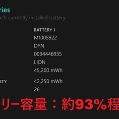 Surface Laptop 2/intel Core i5/128GB/8GB ⑥の画像
