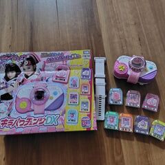 キラパワチェンジDXの画像