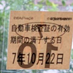 【値下げ】希少なMT車　早いもの勝ち！　2008年式　車検わずか　の画像