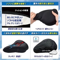 【新品】自転車 サドルカバー スリムタイプ クッション ロードバイク エアロバイクの画像