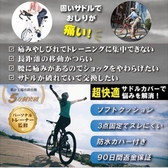 【新品】自転車 サドルカバー スリムタイプ クッション ロードバイク エアロバイクの画像