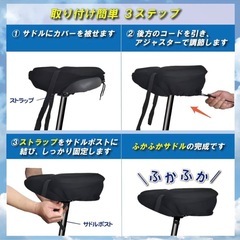 【新品】自転車 サドルカバー スリムタイプ クッション ロードバイク エアロバイクの画像