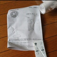 リビング 扇風機 DCファン dcモーター サーキュレーター 上下左右首振り 高さ3段調節可能 パワフル送風 リモコン付き の画像