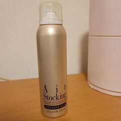 エアーストッキングの画像