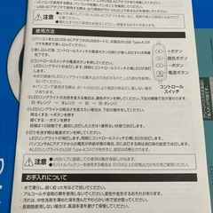 LEDリングライト　Ring Fill Lightの画像