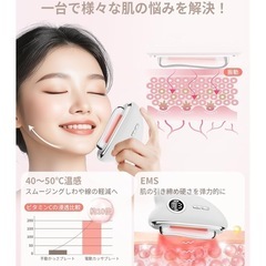 電動カッサプレート 美顔器 EMS 振動 温感 3色LED光 カッサ 多機能　電動カッサ　かっさの画像