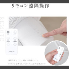 リビング 扇風機 DCファン dcモーター サーキュレーター 上下左右首振り 高さ3段調節可能 パワフル送風 リモコン付き の画像