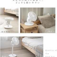 リビング 扇風機 DCファン dcモーター サーキュレーター 上下左右首振り 高さ3段調節可能 パワフル送風 リモコン付き の画像