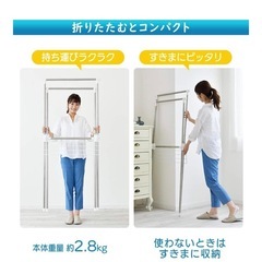 アイリスオーヤマ　洗濯物干しの画像
