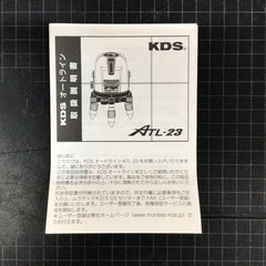 【店頭引取限定】【中古】【現状販売】KDS ムラテックス レーザー墨出し器 4,180円(税込)の画像