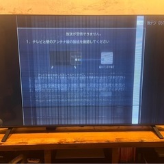 東芝 REGZA 75型 画面割れ ジャンクの画像
