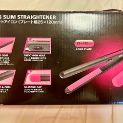 ストレートアイロン　の画像