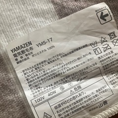 YAMAZEN 電気敷毛布の画像