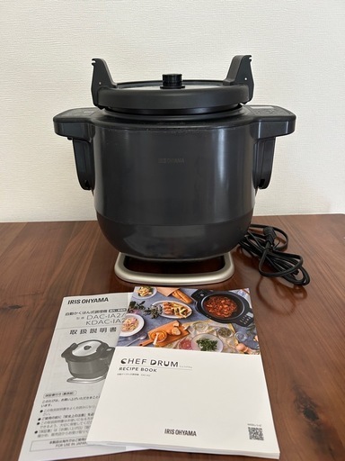 シェフドラム　自動調理器　アイリスオーヤマ　簡単　料理
