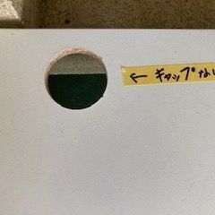 ID:614833　ミーティングテーブルの画像