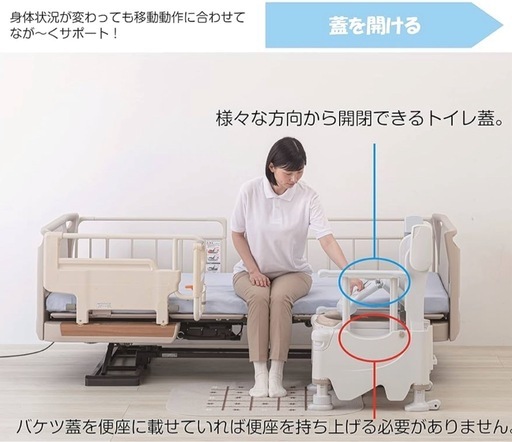 I357 ? ?期間限定値下げ！ 未使用品！ アロン化成 安寿 ポータブルトイレ らくゾウくん ⭐ 