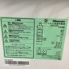Hisense   ハイセンス　冷蔵庫　HR-D1304  2021年製  135Lの画像