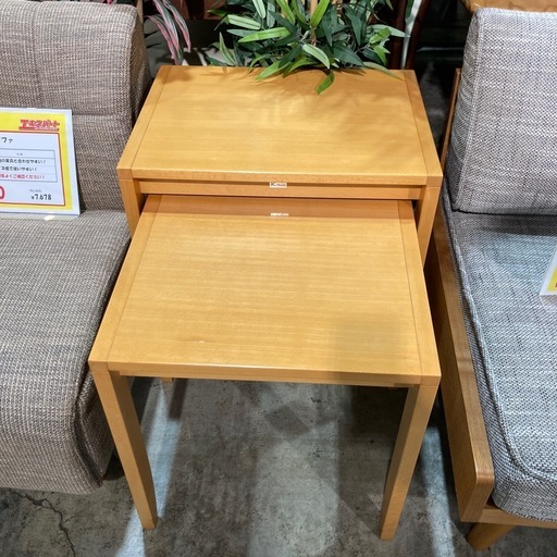 ネストテーブル　コスガ