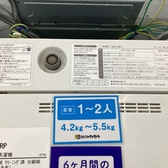 【取りに来られる方限定】　SHARP 全自動洗濯機　4.5kg  2019年製の画像