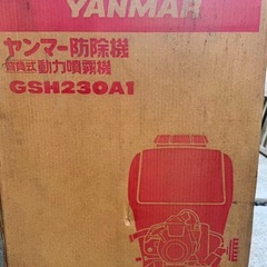 ヤンマー背負式噴霧器の画像