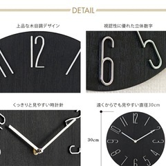 【再度、値下げします】壁掛け電波 時計の画像