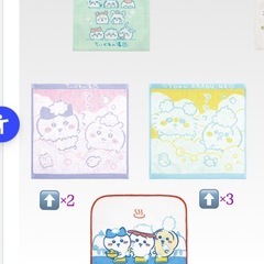 ちいかわ一番くじまとめ売り10個の画像