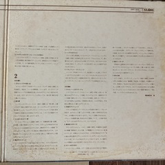 レコード🎼NINIRossoTHEJEWELSOFTHEMADONNAニニ・ロッソクラシックムード大全集マドンナの宝石💎動作未確認❗️の画像