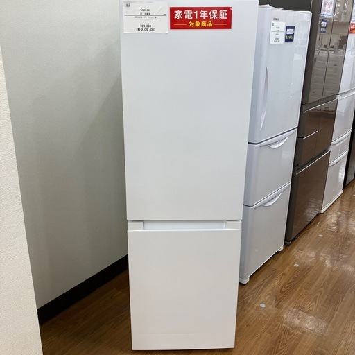comfee 2ドア冷蔵庫　173L 2023年製　【トレファク　川越店】