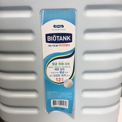 【中古/未使用】ウォータータンク　7点（12リットル／コック付き）現地販売中！の画像