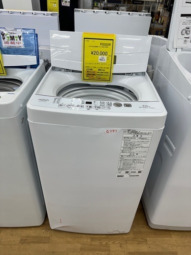 【ドリーム川西店御来店限定】⭐︎ジモティー見たよ割引⭐︎新古品洗濯機　AQUA　AQW-KS6R  6kg  2025年製 ／クリーニング済み 【2125540000026404】
