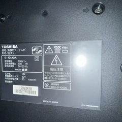 TOSHIBA液晶カラーテレビ32v型の画像