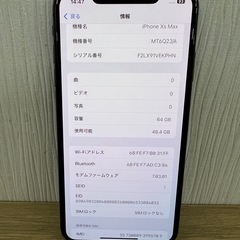 極上品　iPhone XS MAX 64GB スペースグレイ　SIMフリー　　の画像