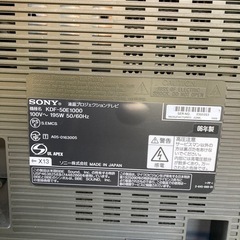 ソニー液晶プロジェクションテレビの画像