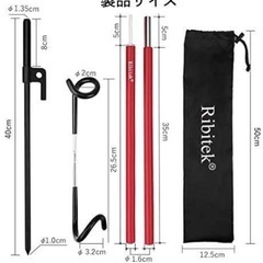 キャンプグッズ　ランタンスタンド　Ribitek 2セット未使用品と使用1回の画像