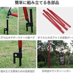 キャンプグッズ　ランタンスタンド　Ribitek 2セット未使用品と使用1回の画像