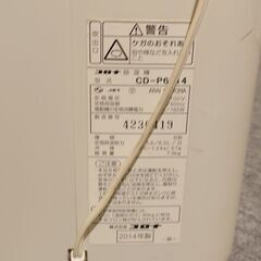 除湿機の画像