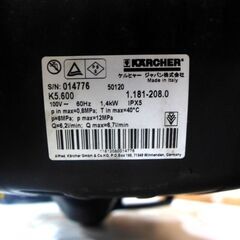 KARCHER ケルヒャー K5.600 家庭用 60Hz 高圧洗浄機 【モノ市場東海店】 130の画像